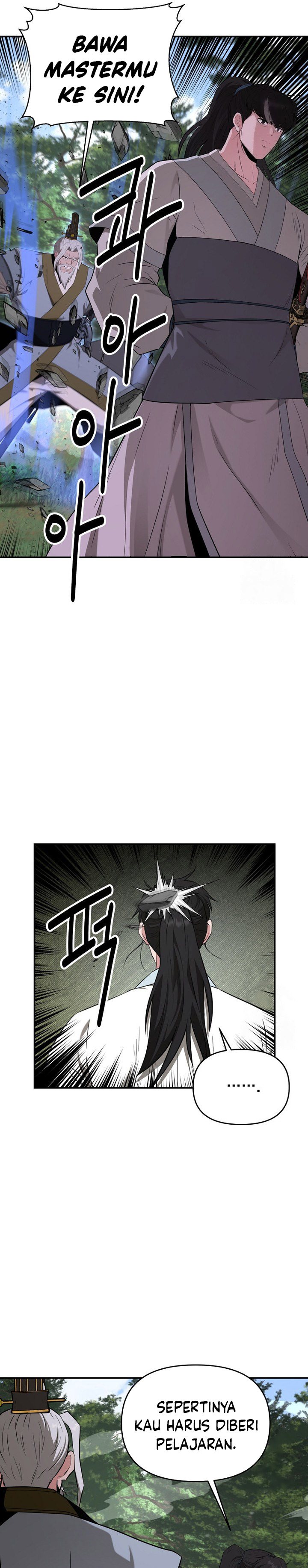 The World’s Best Kunlun Tavern Chapter 58 Gambar 22
