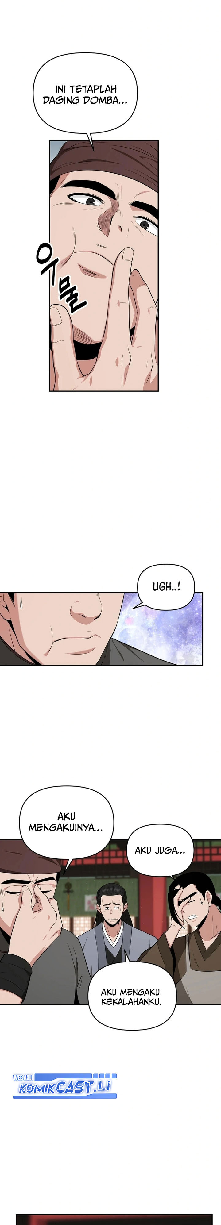 The World’s Best Kunlun Tavern Chapter 65 Gambar 6