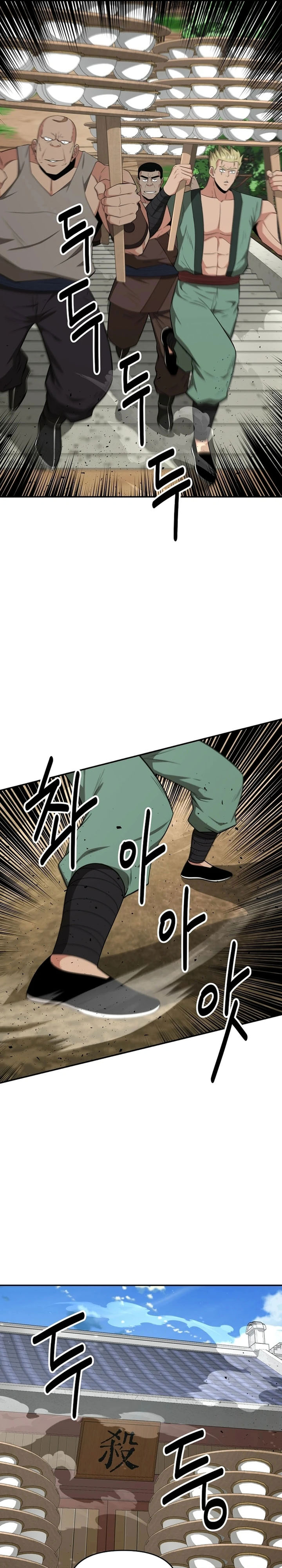 The World’s Best Kunlun Tavern Chapter 65 Gambar 14