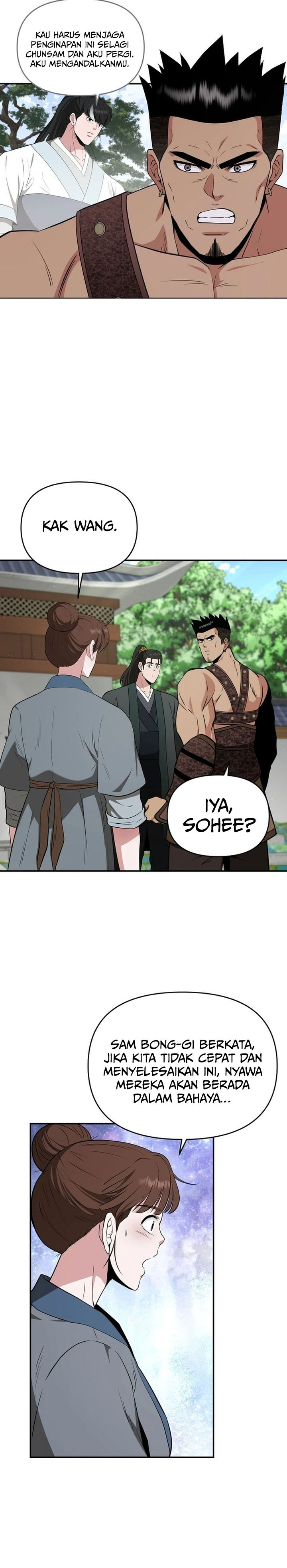 The World’s Best Kunlun Tavern Chapter 66 Gambar 6