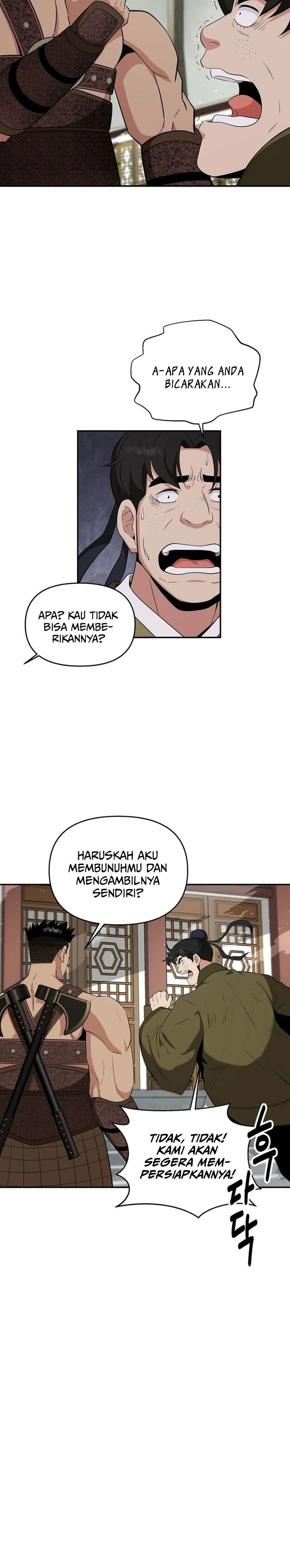 The World’s Best Kunlun Tavern Chapter 66 Gambar 24