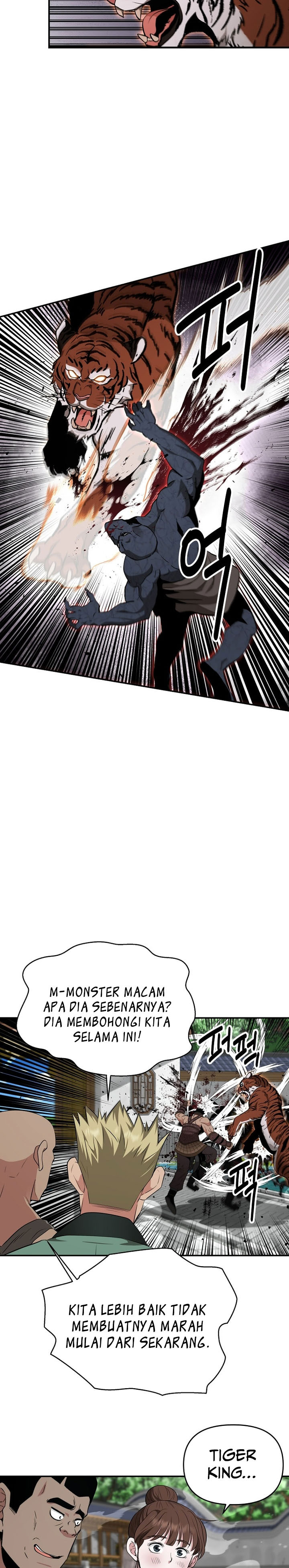 The World’s Best Kunlun Tavern Chapter 71 Gambar 3