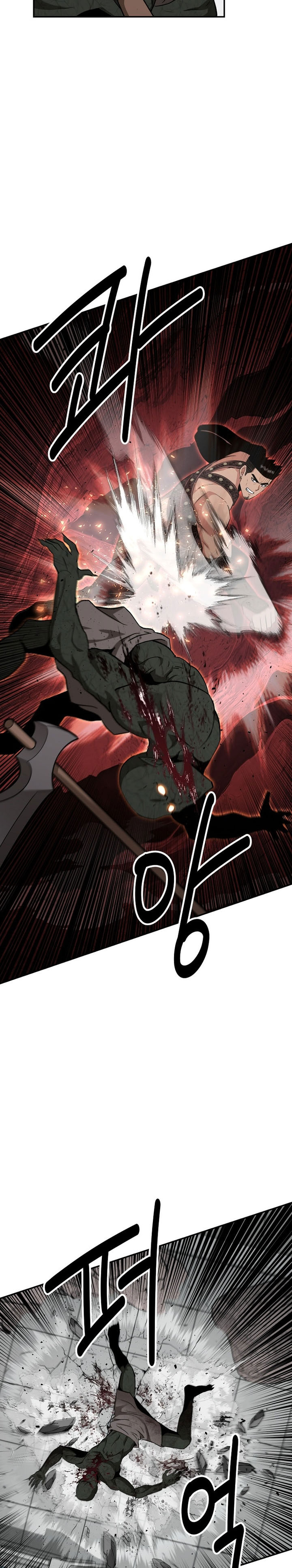 The World’s Best Kunlun Tavern Chapter 71 Gambar 7