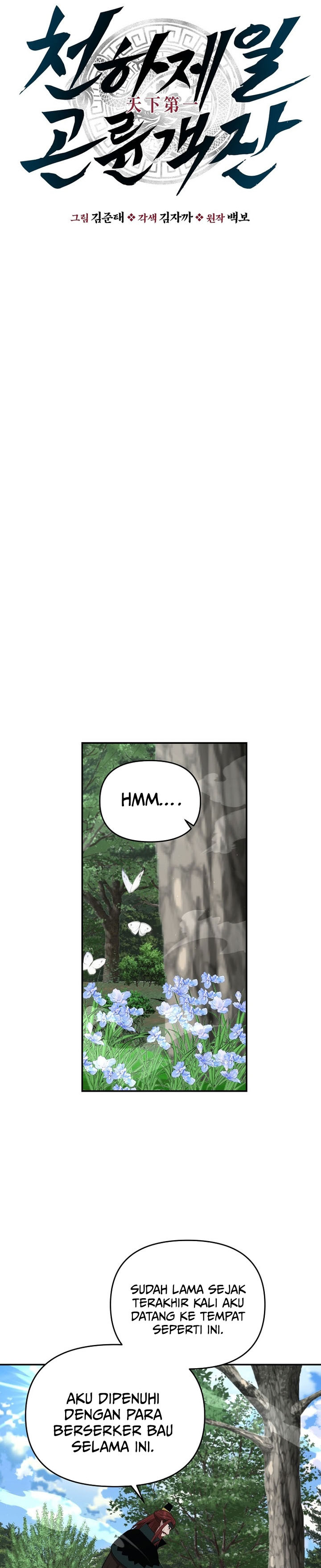 The World’s Best Kunlun Tavern Chapter 71 Gambar 12