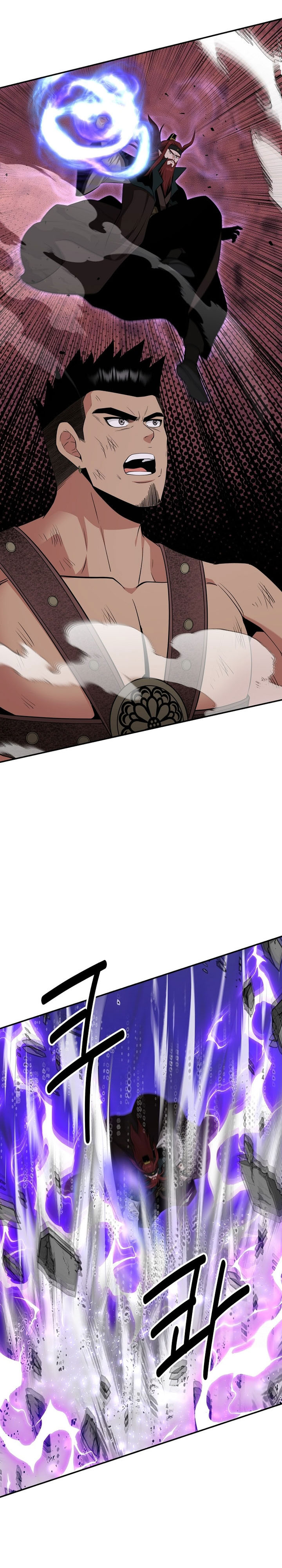 The World’s Best Kunlun Tavern Chapter 71 Gambar 22