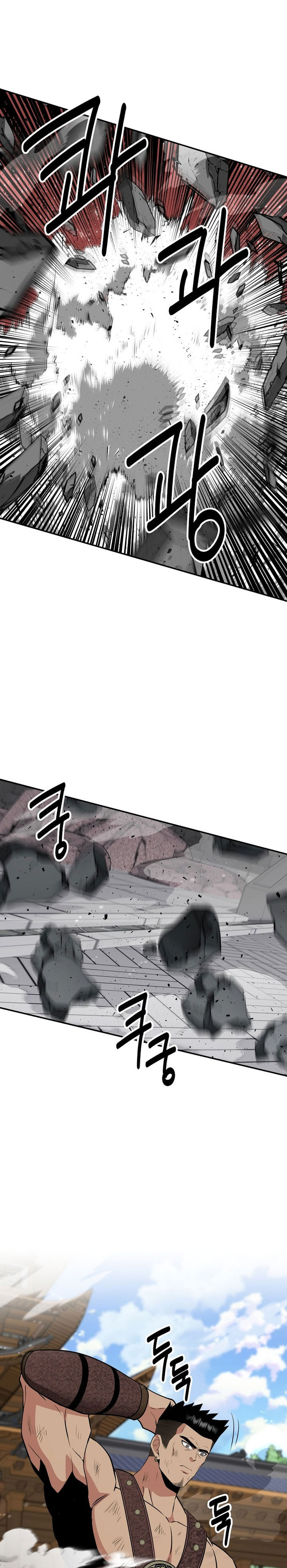 The World’s Best Kunlun Tavern Chapter 71 Gambar 27