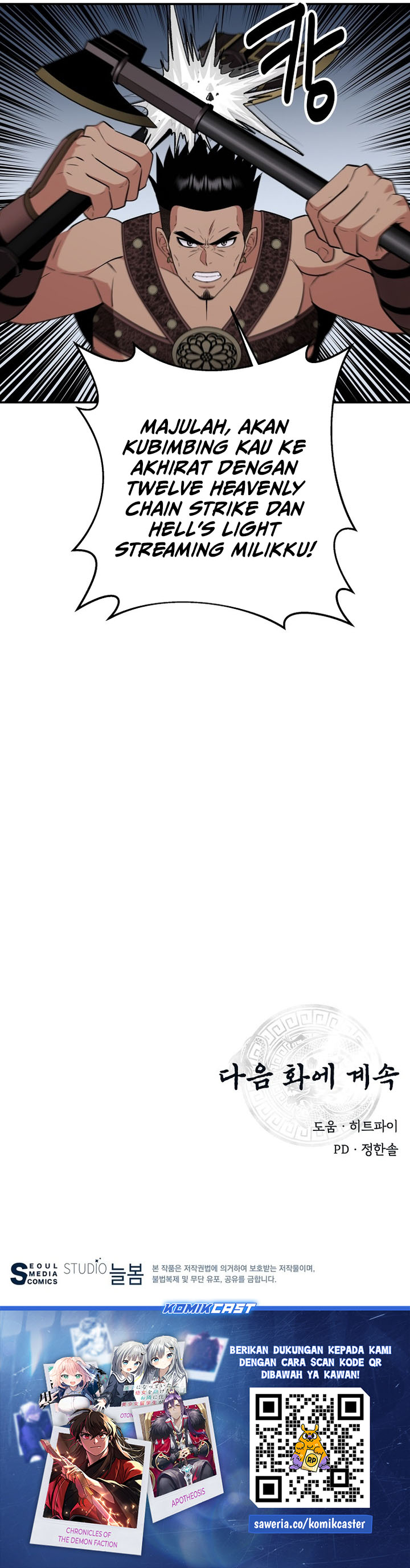 The World’s Best Kunlun Tavern Chapter 71 Gambar 30