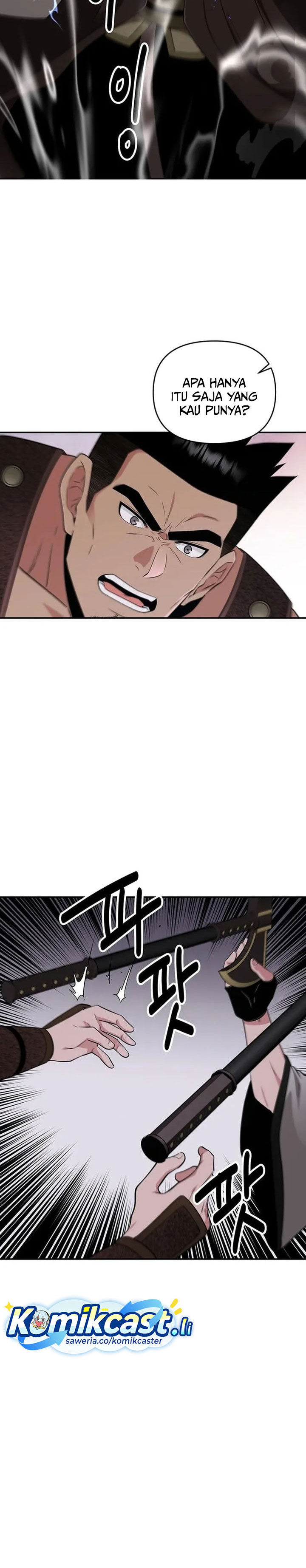 The World’s Best Kunlun Tavern Chapter 72 Gambar 5