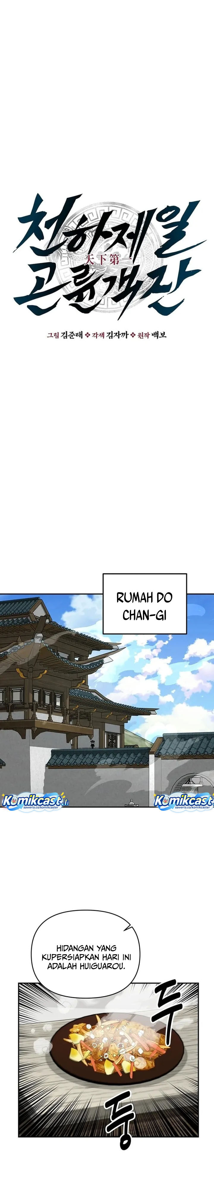 The World’s Best Kunlun Tavern Chapter 72 Gambar 16