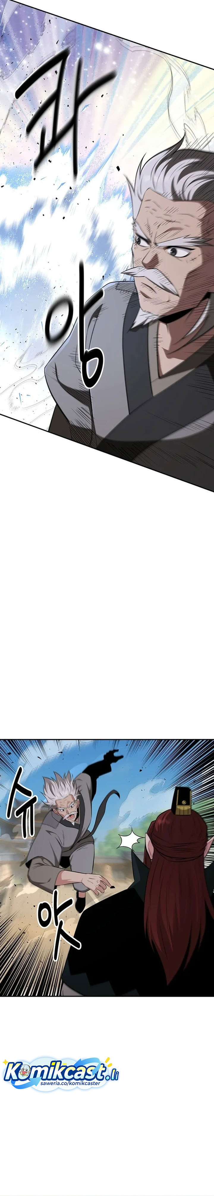 The World’s Best Kunlun Tavern Chapter 73 Gambar 5