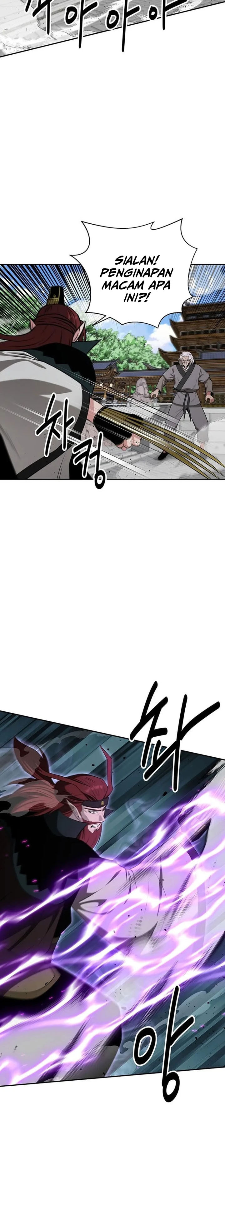 The World’s Best Kunlun Tavern Chapter 73 Gambar 7