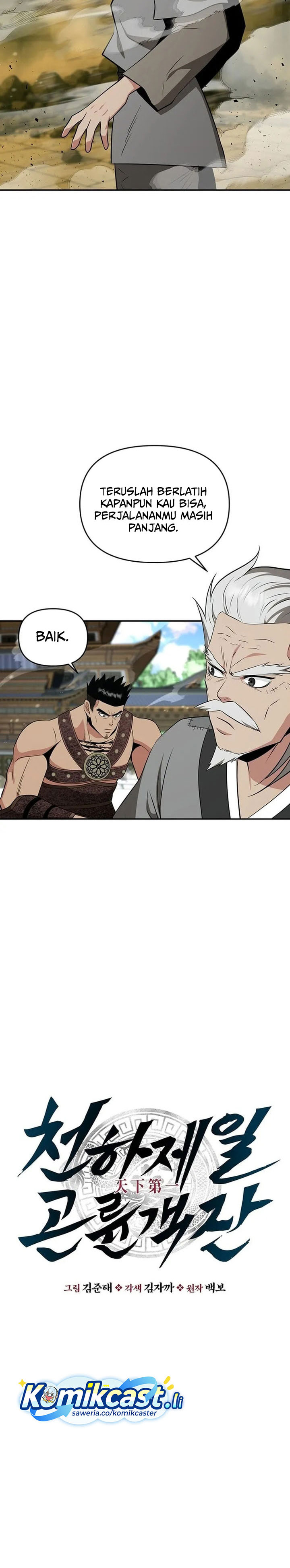 The World’s Best Kunlun Tavern Chapter 73 Gambar 13