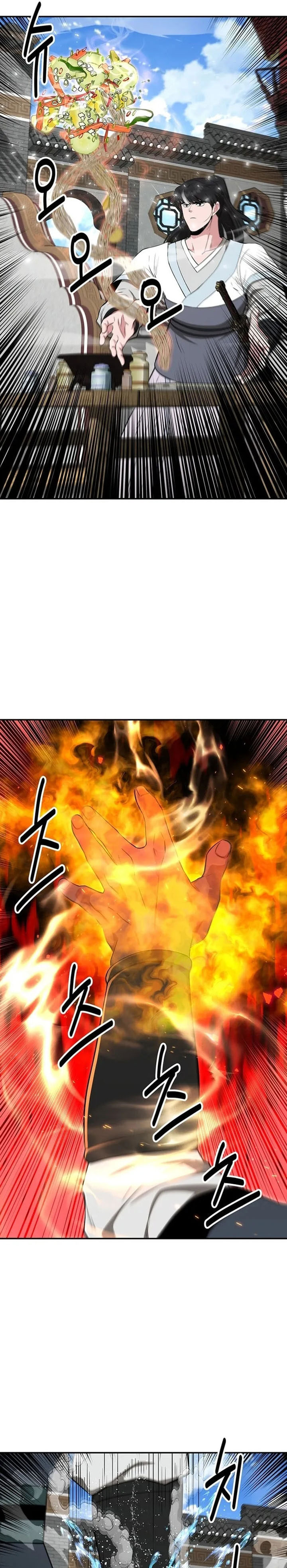 The World’s Best Kunlun Tavern Chapter 73 Gambar 18