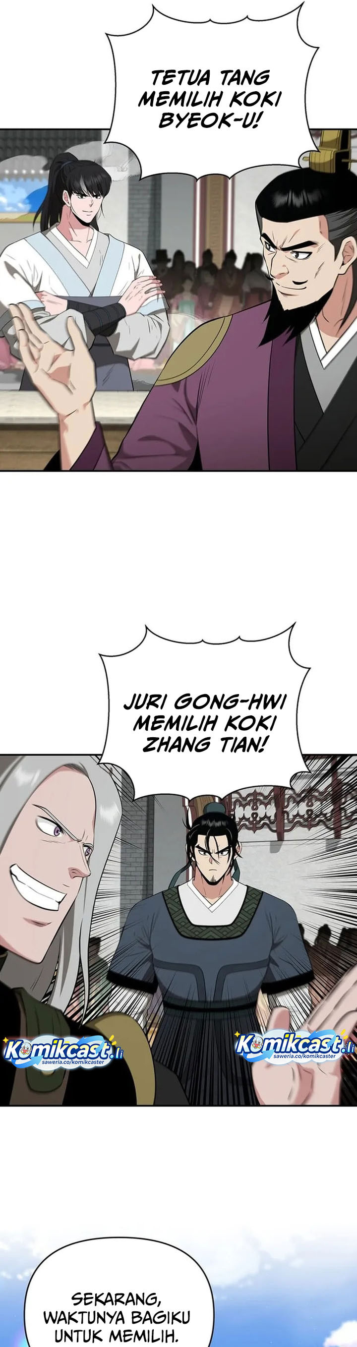 The World’s Best Kunlun Tavern Chapter 73 Gambar 26