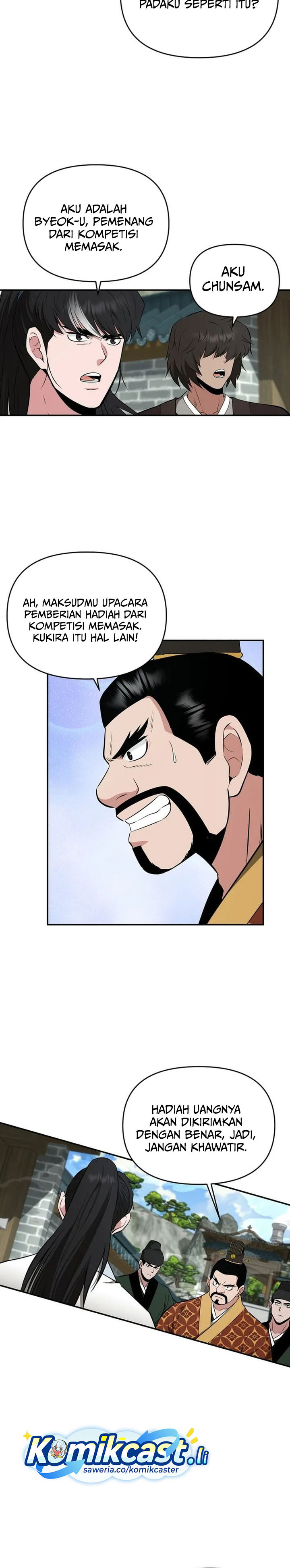 The World’s Best Kunlun Tavern Chapter 75 Gambar 13