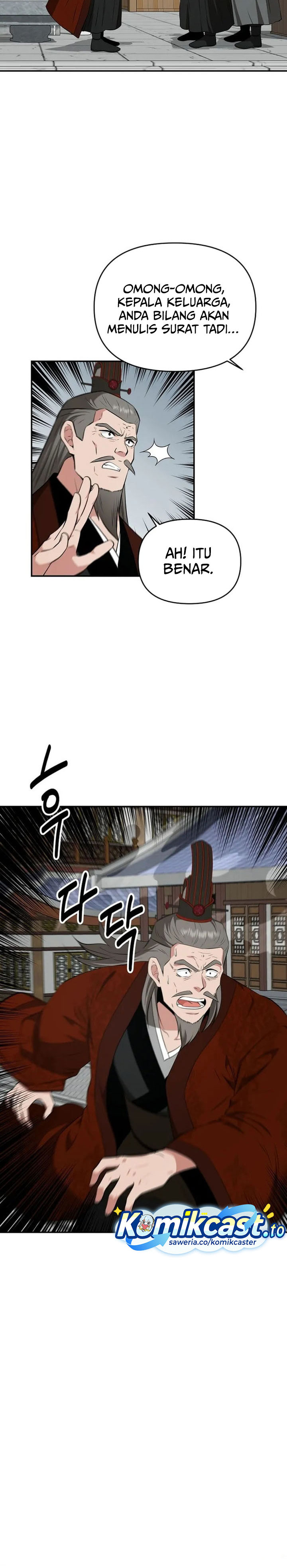 The World’s Best Kunlun Tavern Chapter 76 Gambar 13