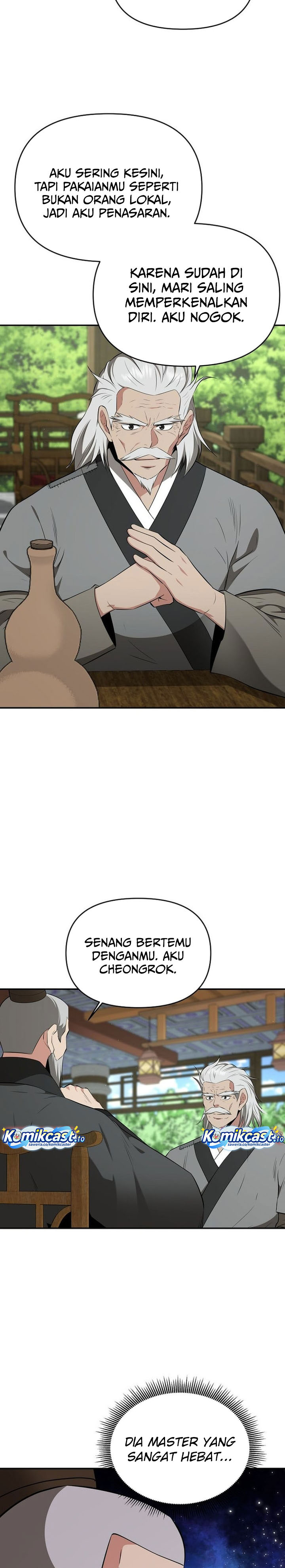 The World’s Best Kunlun Tavern Chapter 80 Gambar 12