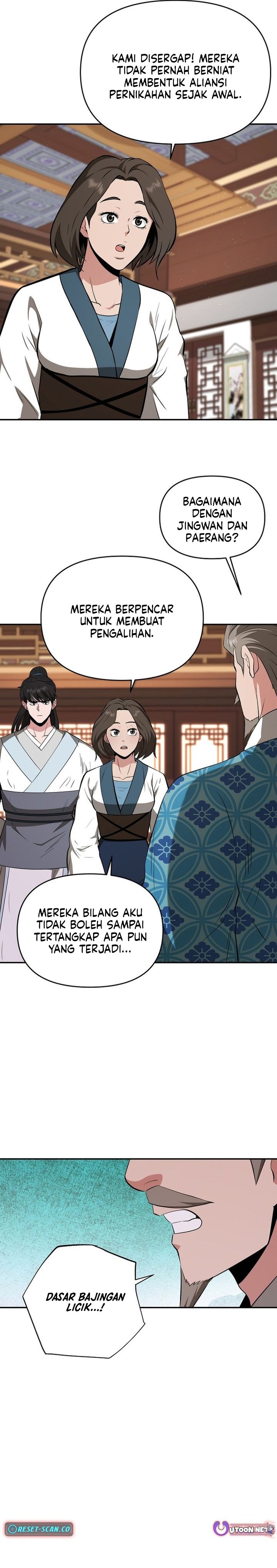 The World’s Best Kunlun Tavern Chapter 85 End S1 Gambar 15