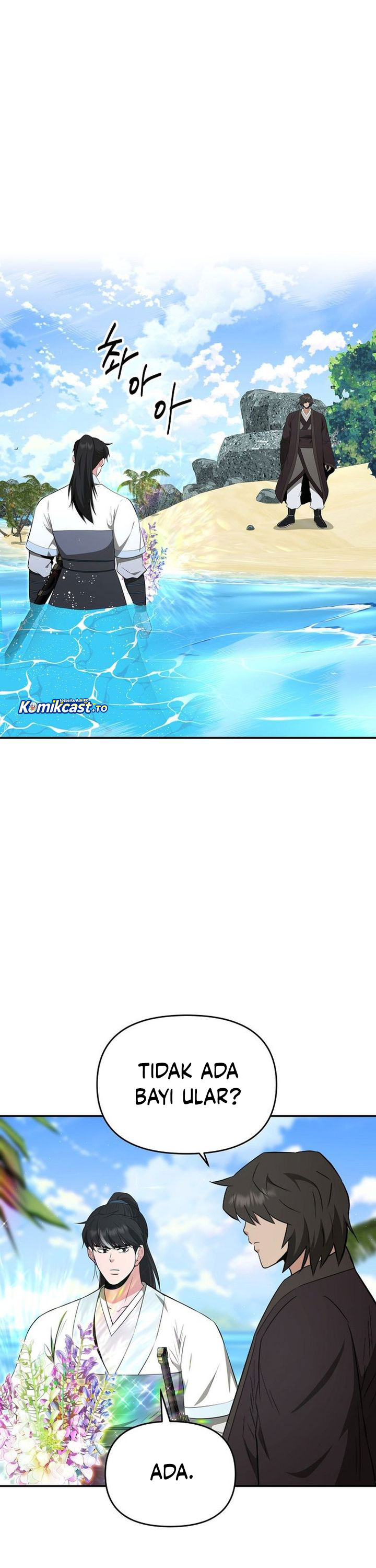 The World’s Best Kunlun Tavern Chapter 87 Gambar 5