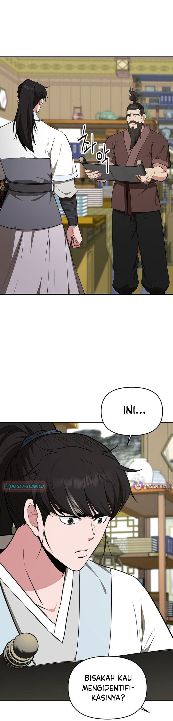 The World’s Best Kunlun Tavern Chapter 87 Gambar 31