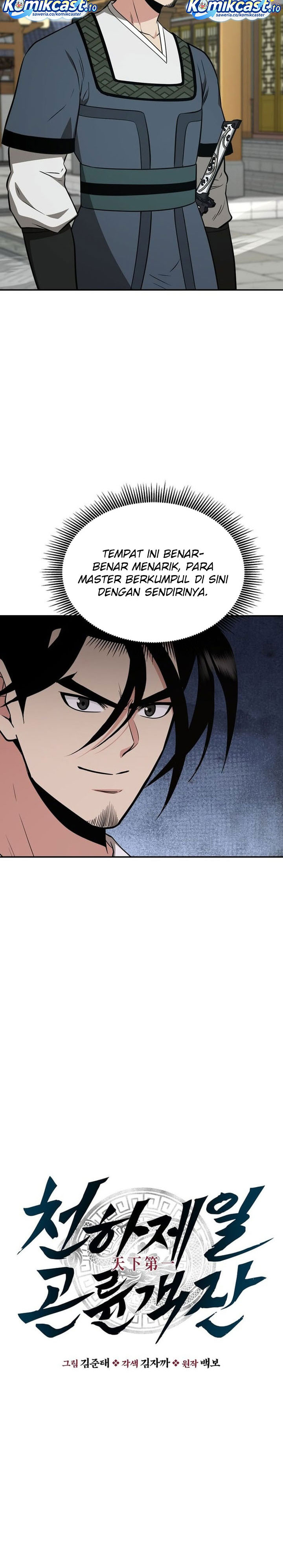 The World’s Best Kunlun Tavern Chapter 91 Gambar 16