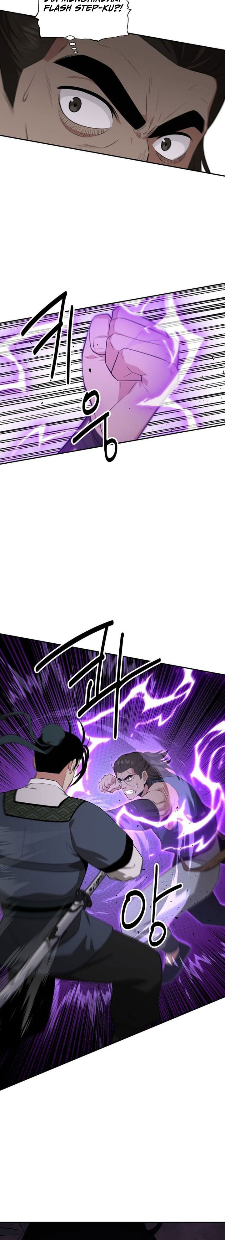 The World’s Best Kunlun Tavern Chapter 91 Gambar 21