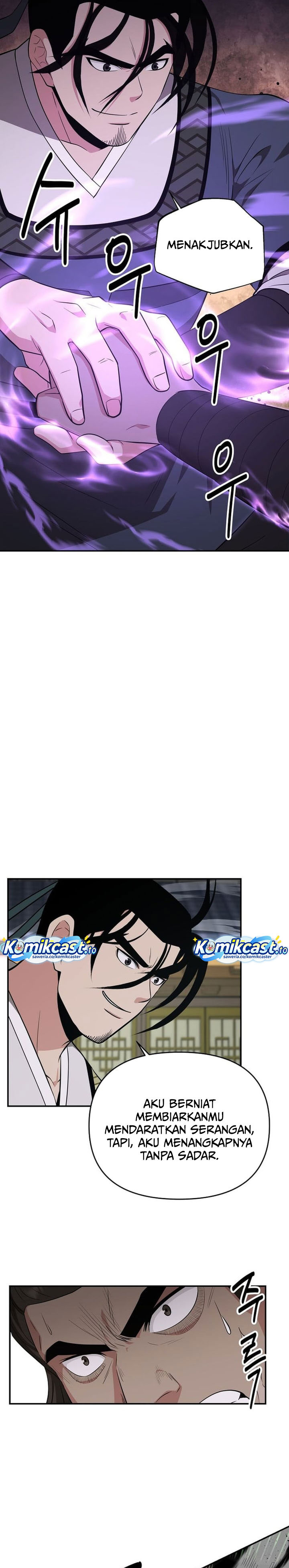 The World’s Best Kunlun Tavern Chapter 91 Gambar 22