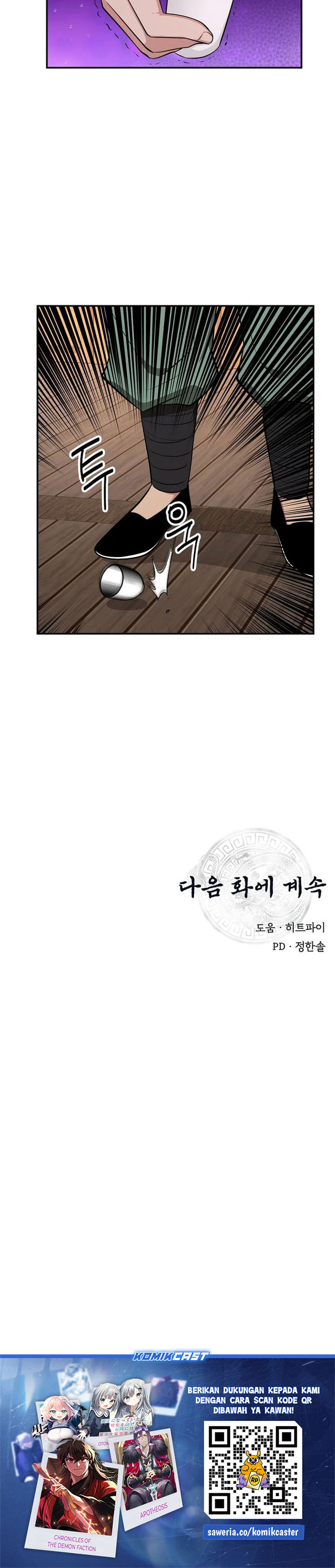 The World’s Best Kunlun Tavern Chapter 95 fix Gambar 32