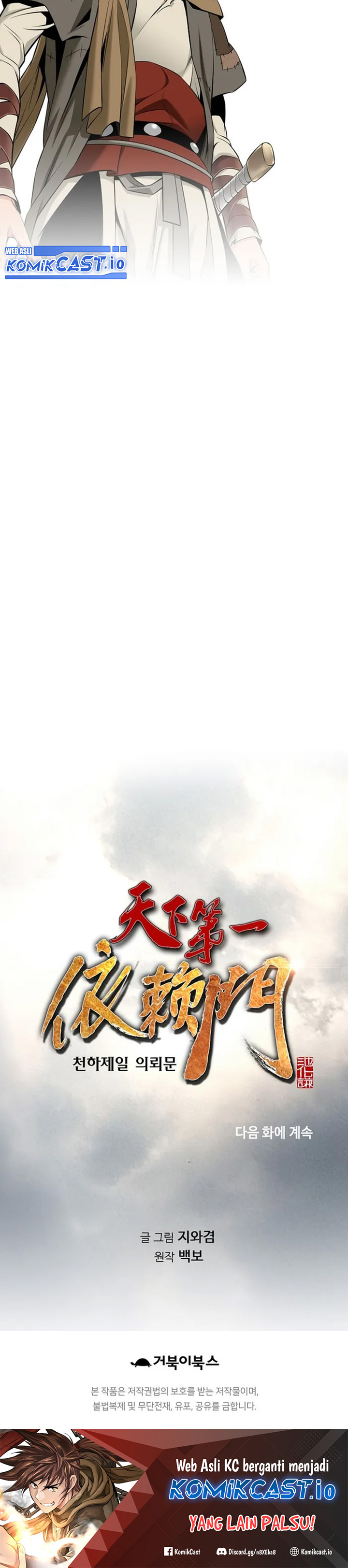 The World’s Best Sect of Dependency Chapter 03 Gambar 33