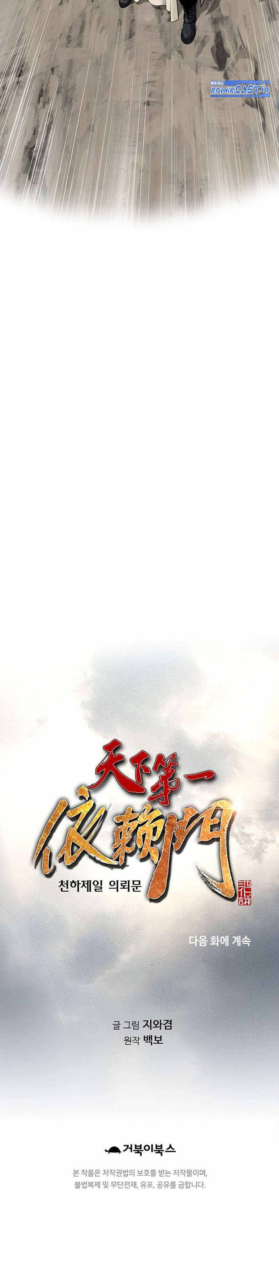 The World’s Best Sect of Dependency Chapter 08 Gambar 32