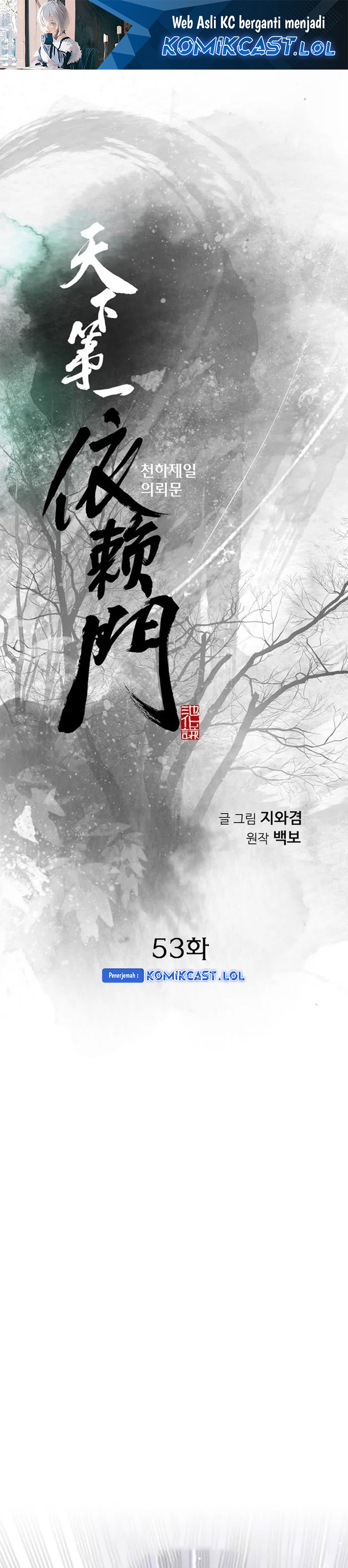 The World’s Best Sect of Dependency Chapter 53 Gambar 2
