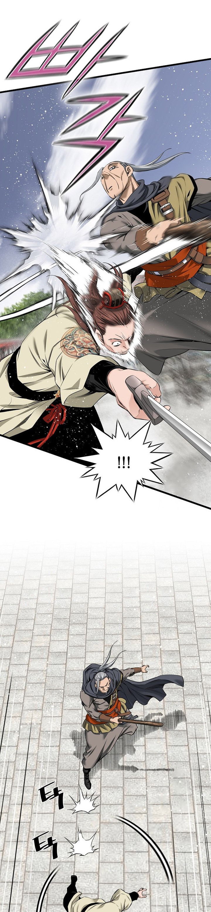 The World’s Best Sect of Dependency Chapter 61 fix Gambar 9