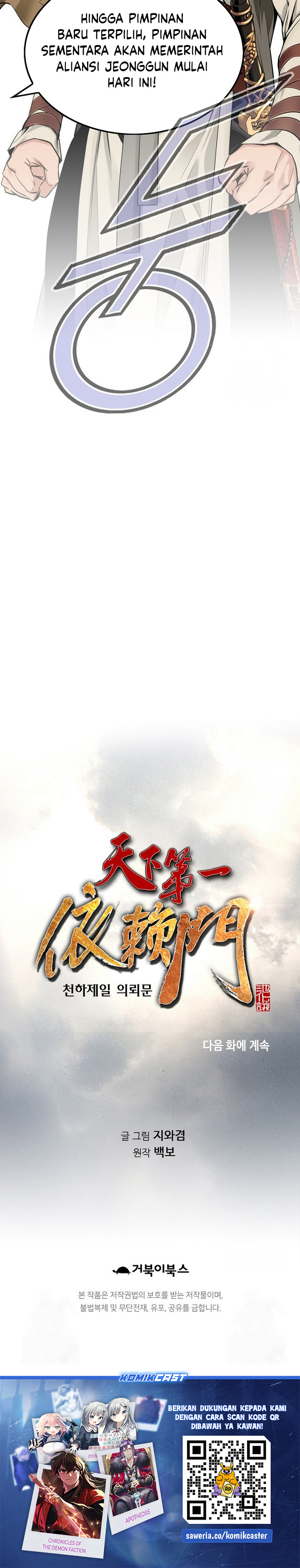 The World’s Best Sect of Dependency Chapter 67 Gambar 37