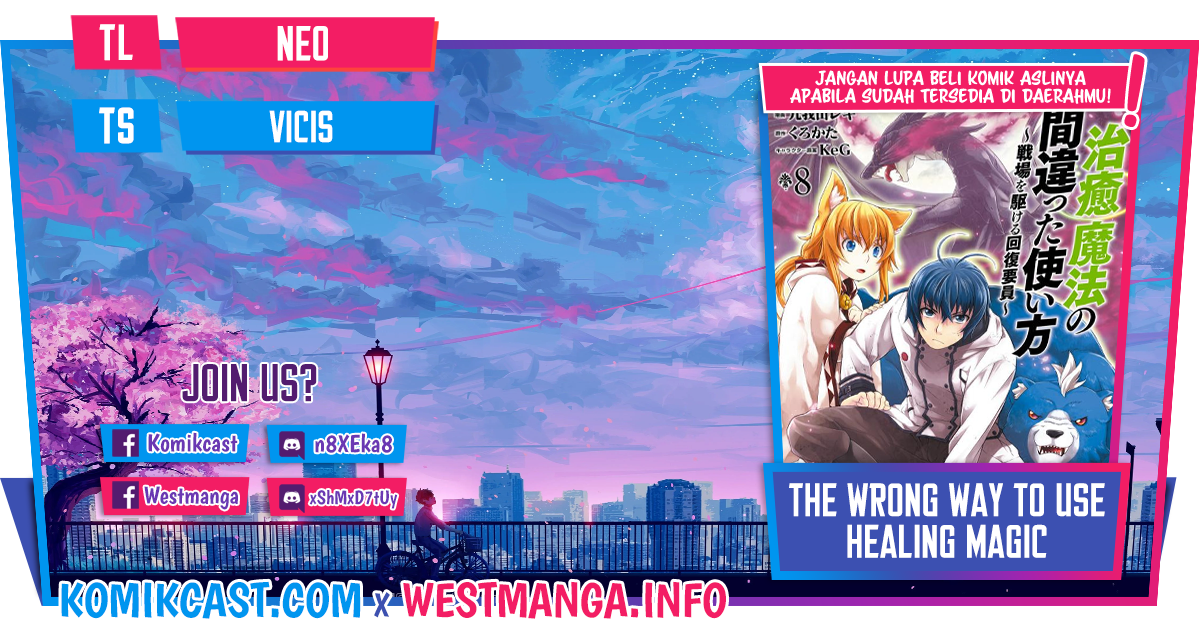 The Wrong Way to use Healing Magic Chapter 47 Gambar 1