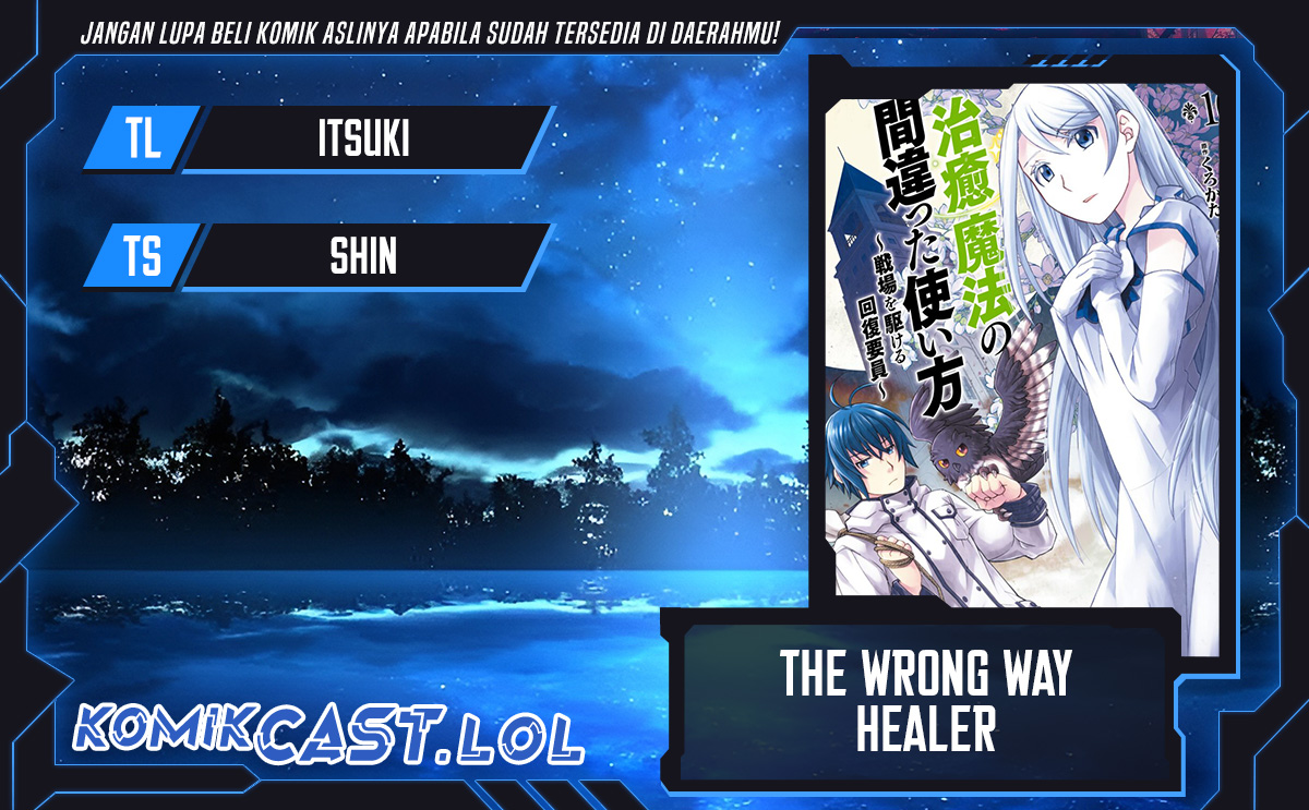The Wrong Way to use Healing Magic Chapter 56 Gambar 1