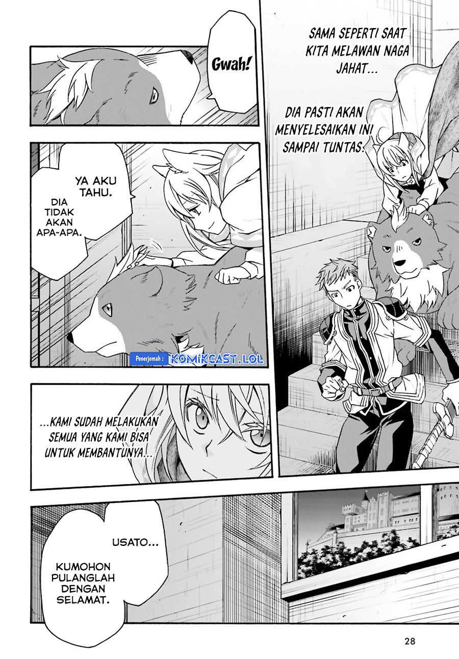 The Wrong Way to use Healing Magic Chapter 56 Gambar 21