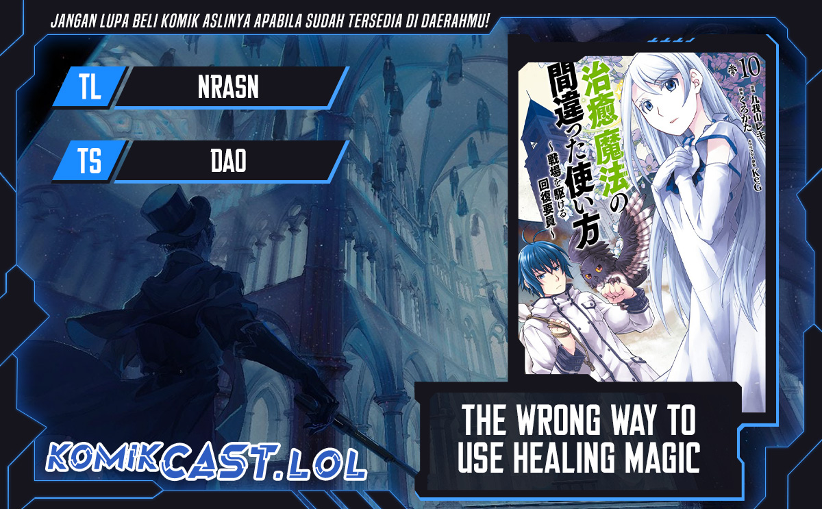 The Wrong Way to use Healing Magic Chapter 57 Gambar 1