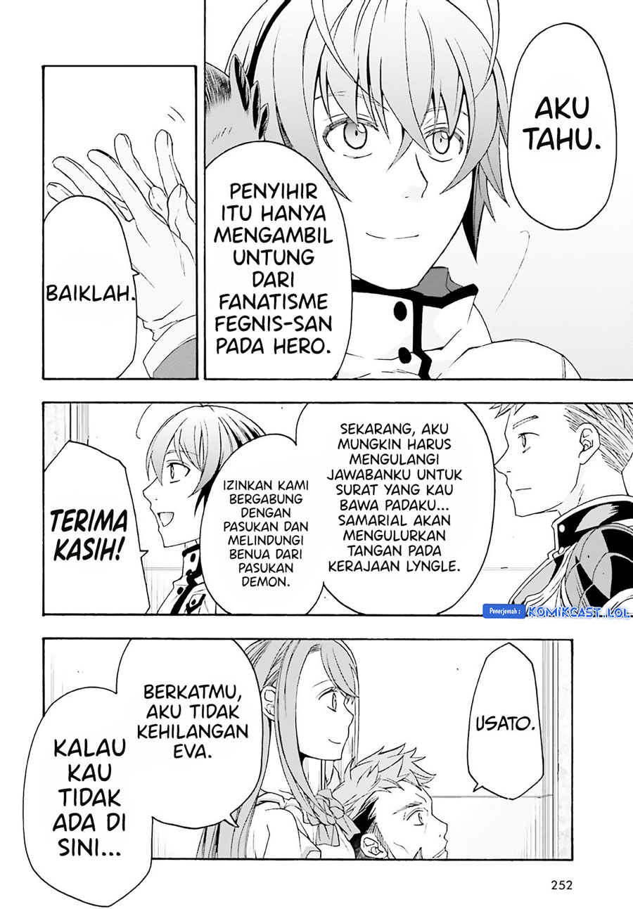 The Wrong Way to use Healing Magic Chapter 60 Gambar 39