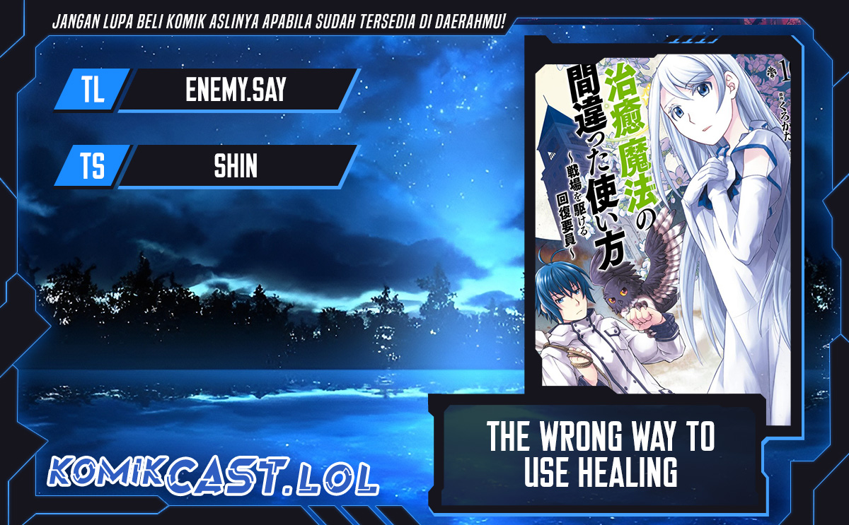The Wrong Way to use Healing Magic Chapter 69 Gambar 1