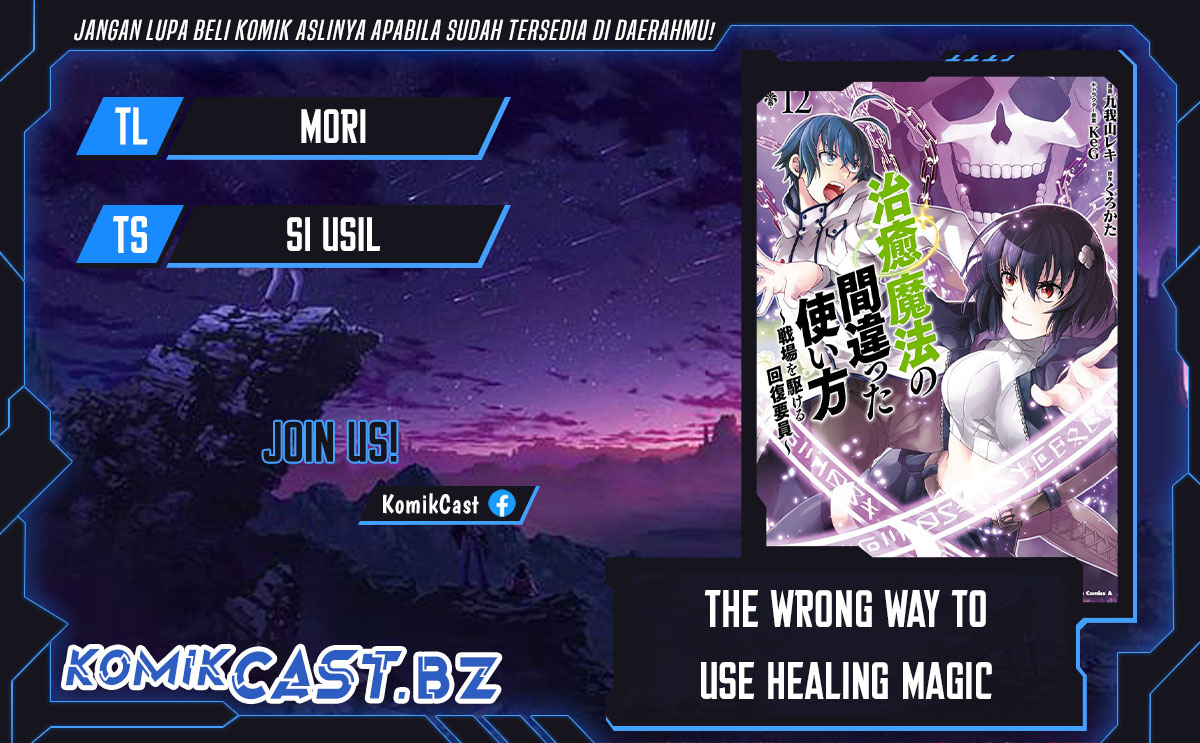 The Wrong Way to use Healing Magic Chapter 71.1 Gambar 1