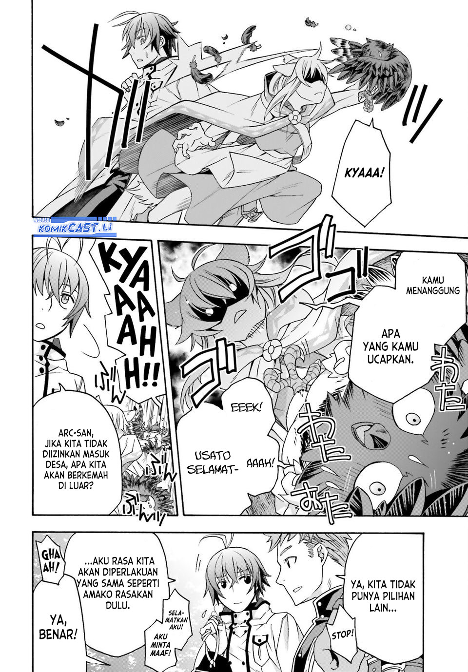 The Wrong Way to use Healing Magic Chapter 76 Gambar 11