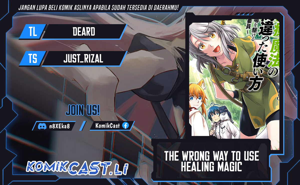 The Wrong Way to use Healing Magic Chapter 78 Gambar 1