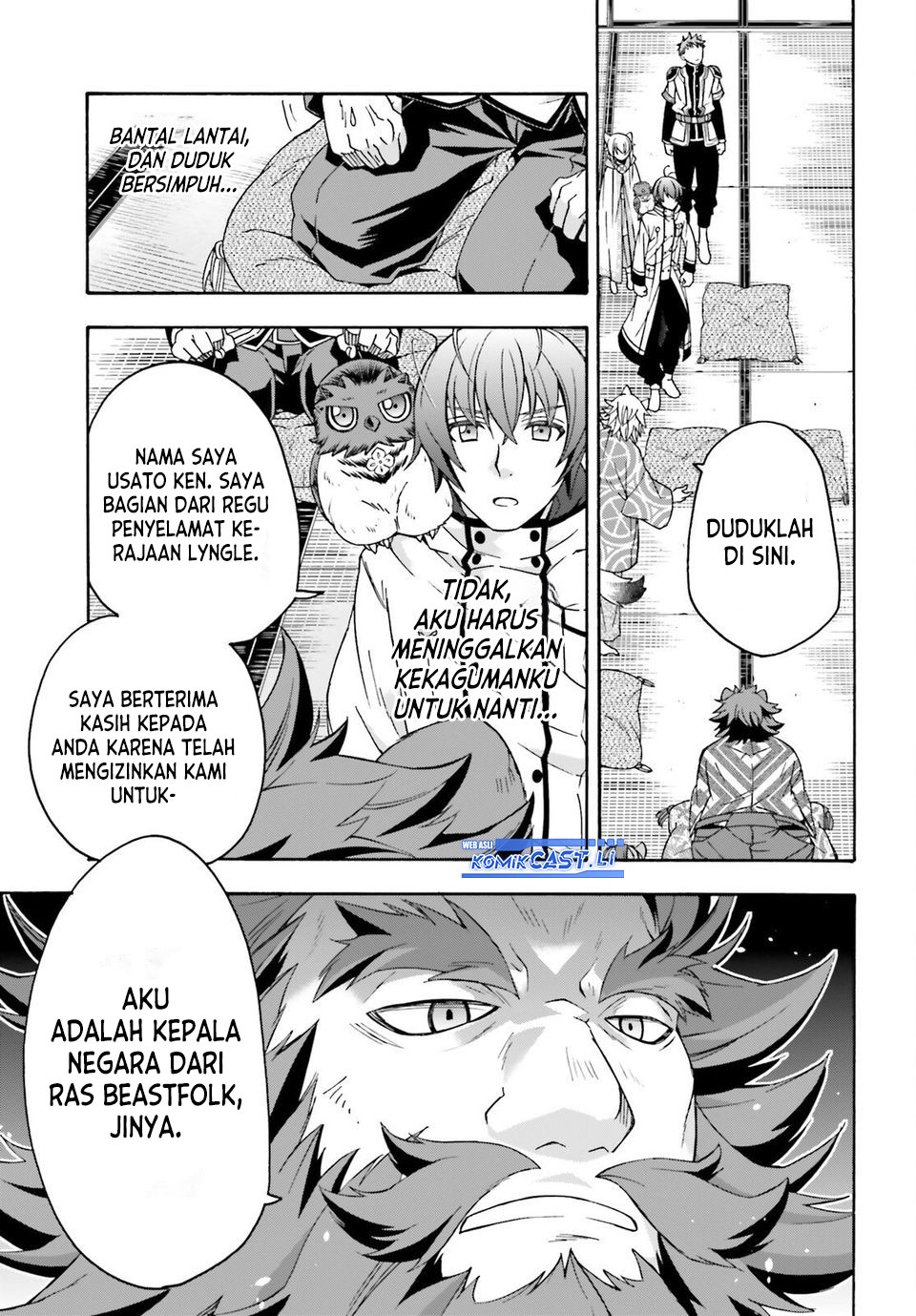 The Wrong Way to use Healing Magic Chapter 78 Gambar 8