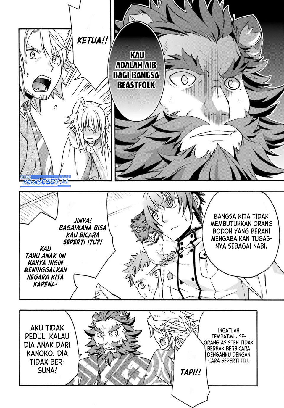 The Wrong Way to use Healing Magic Chapter 78 Gambar 15