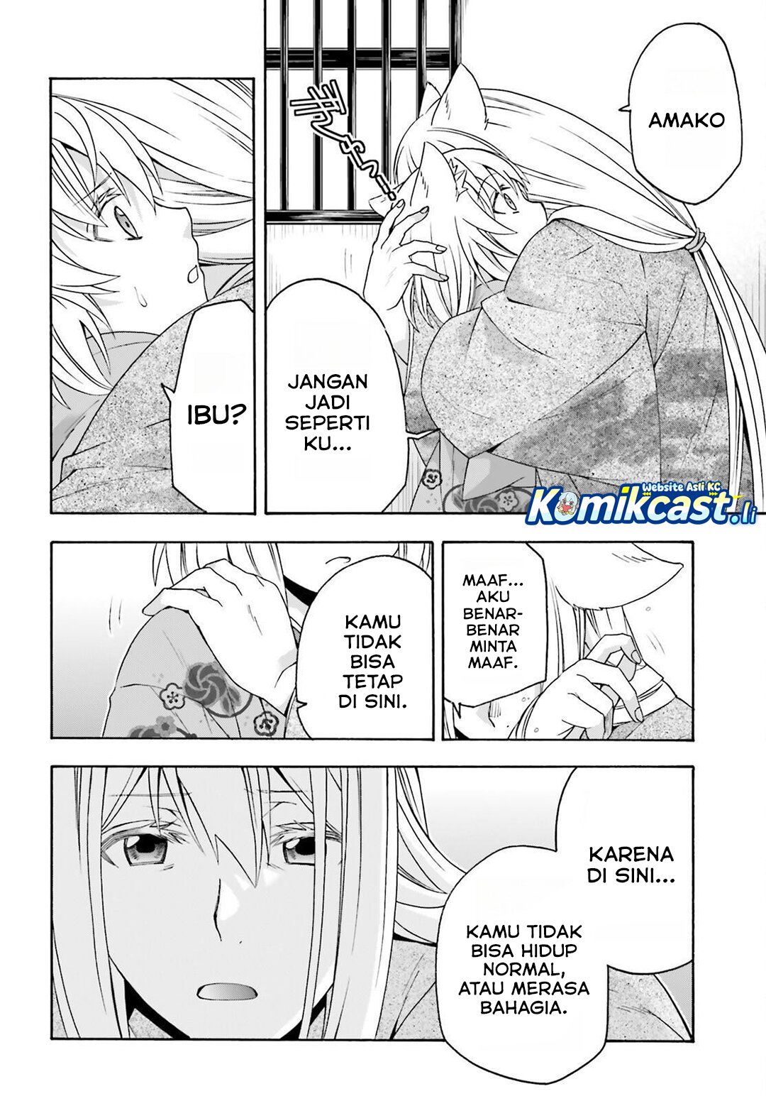 The Wrong Way to use Healing Magic Chapter 82 Gambar 3