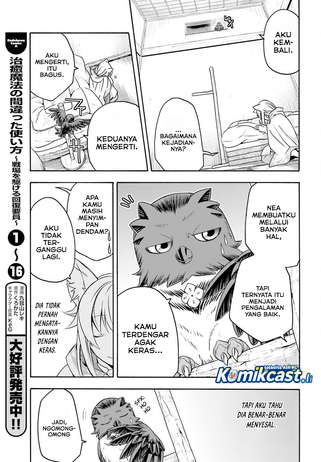 The Wrong Way to use Healing Magic Chapter 82 Gambar 6