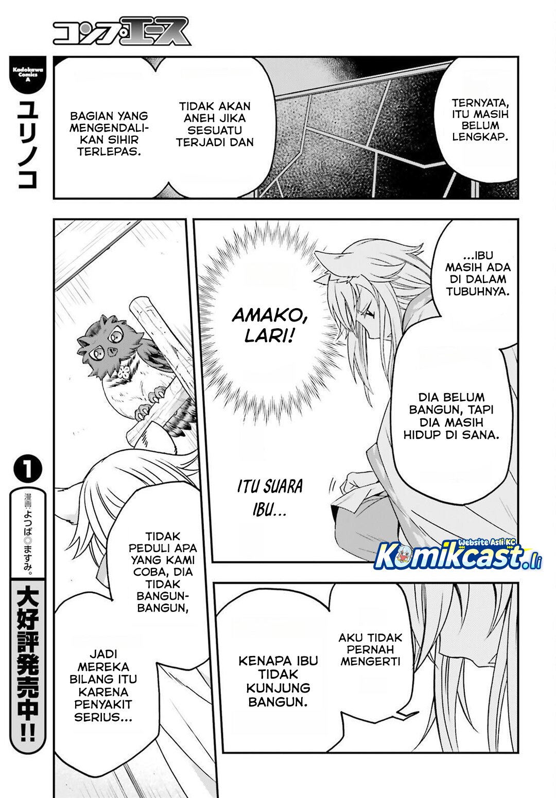 The Wrong Way to use Healing Magic Chapter 82 Gambar 12