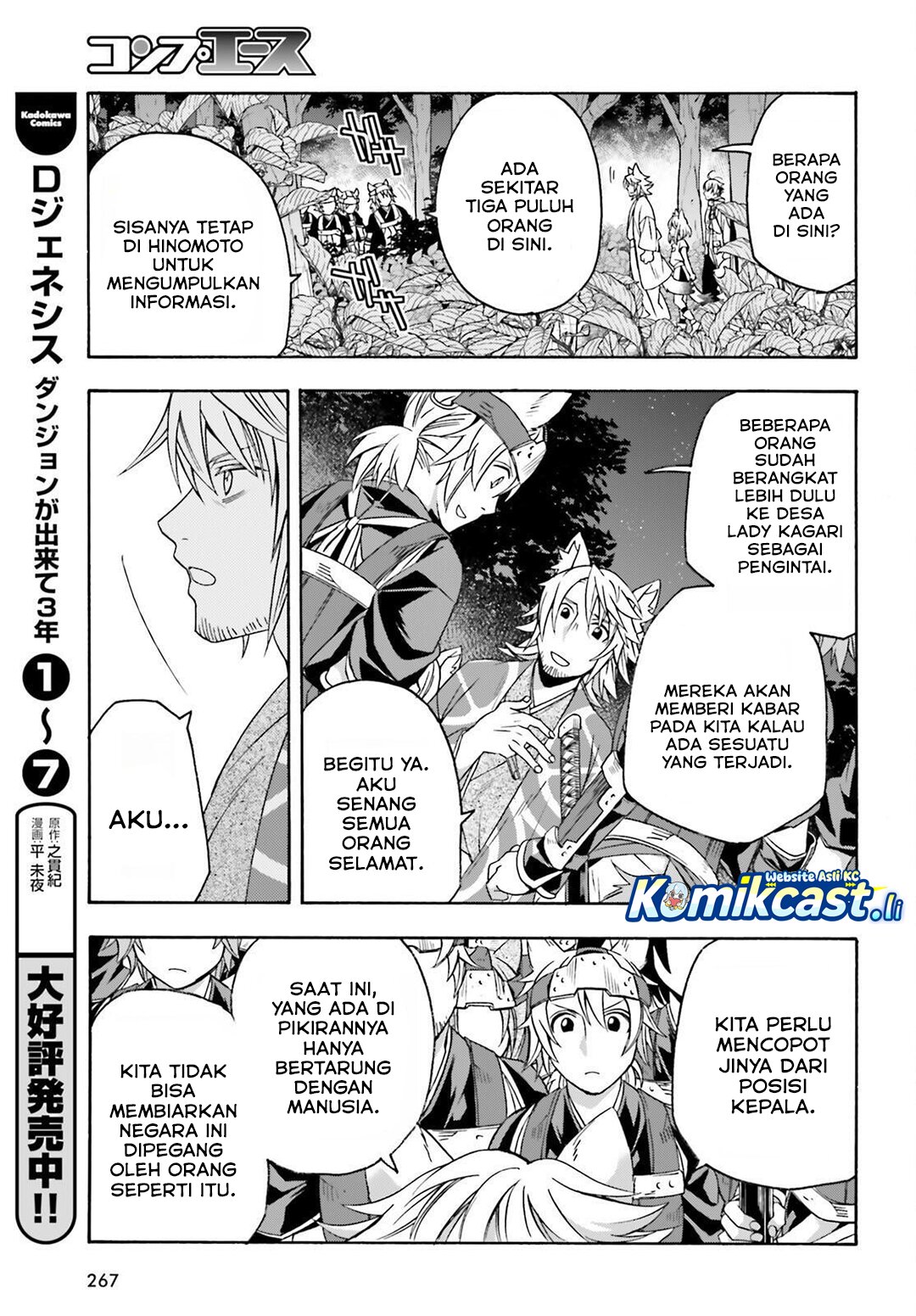 The Wrong Way to use Healing Magic Chapter 82 Gambar 20