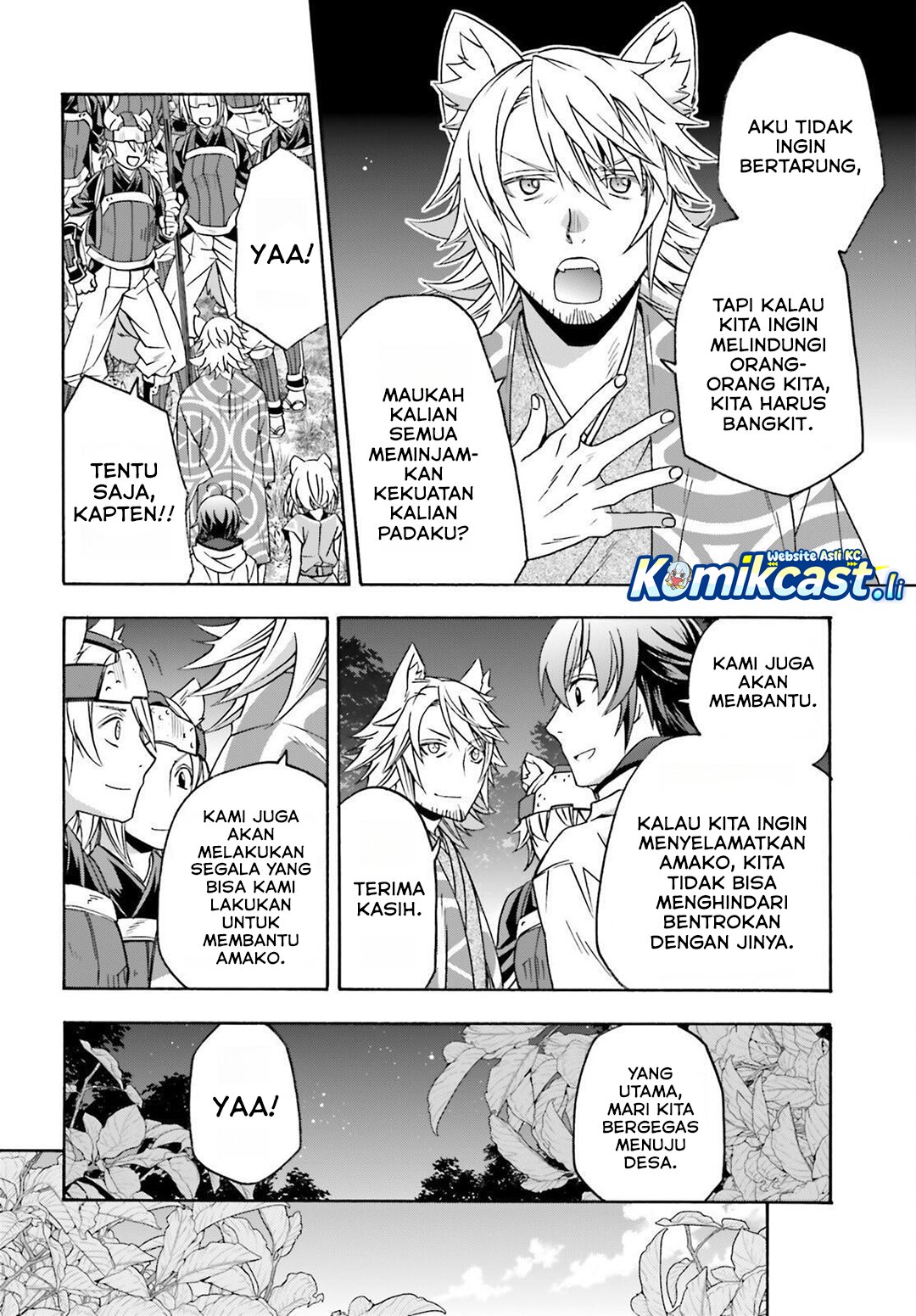 The Wrong Way to use Healing Magic Chapter 82 Gambar 21