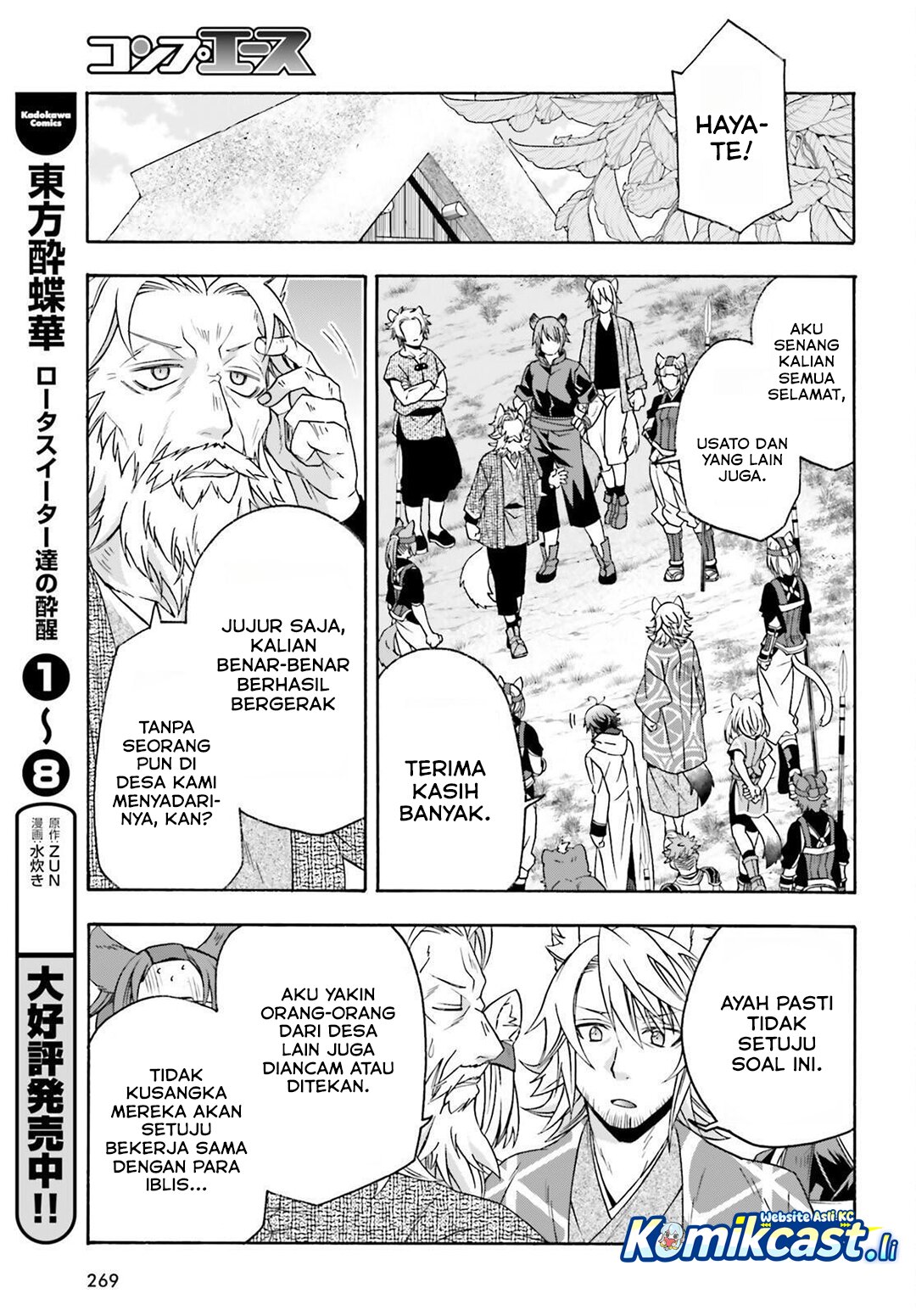 The Wrong Way to use Healing Magic Chapter 82 Gambar 22